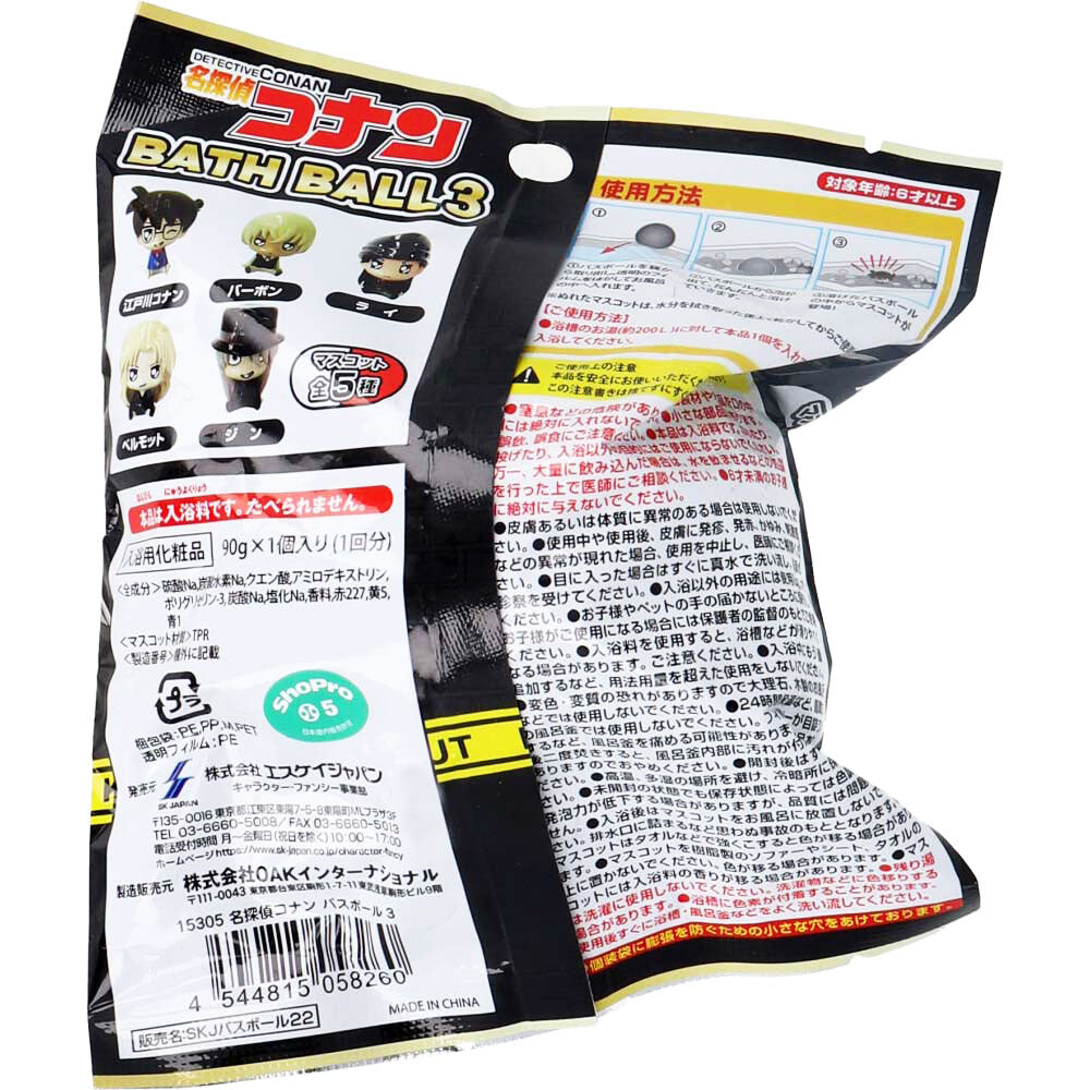 名探偵コナン バスボール3 ブラックローズの香り 90g 1回分 1 個
