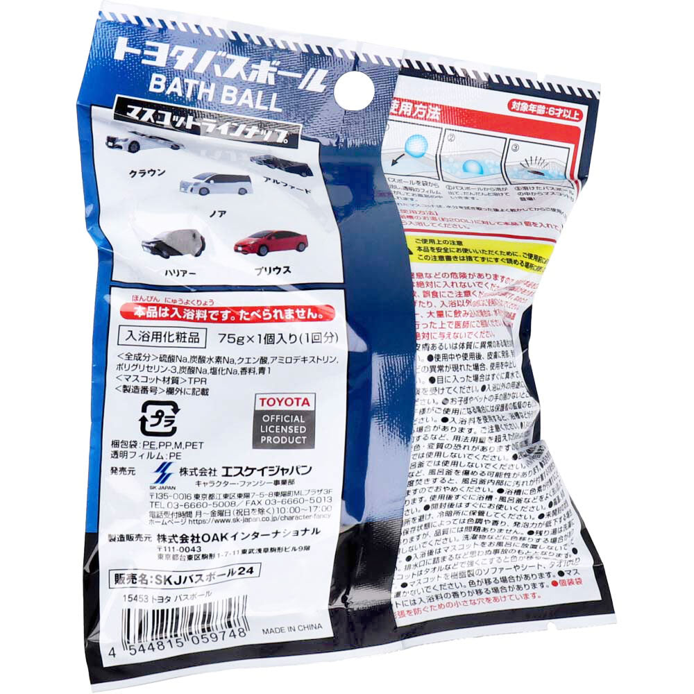 [メーカー欠品]トヨタ バスボール シャボンの香り 75g 1回分 1 個
