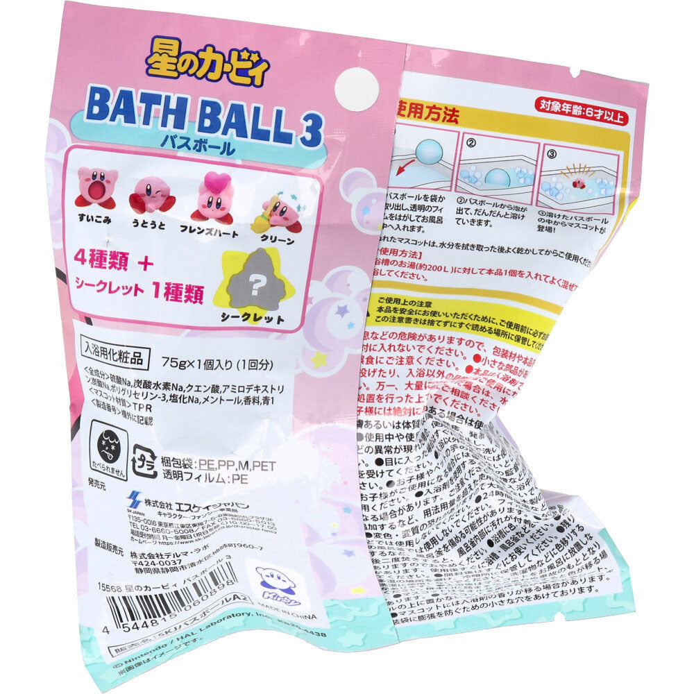 Kirby Bath Ball 3 Ramune Scent 75g 1 serving 1 piece