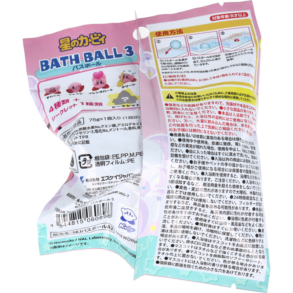 Kirby Bath Ball 3 Ramune Scent 75g 1 serving 1 piece