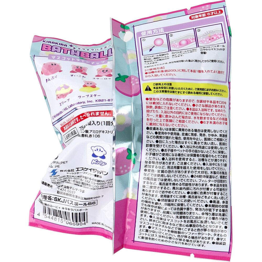 Kirby Sparkling Bath Ball Strawberry Scent 75g 1 serving 1 piece