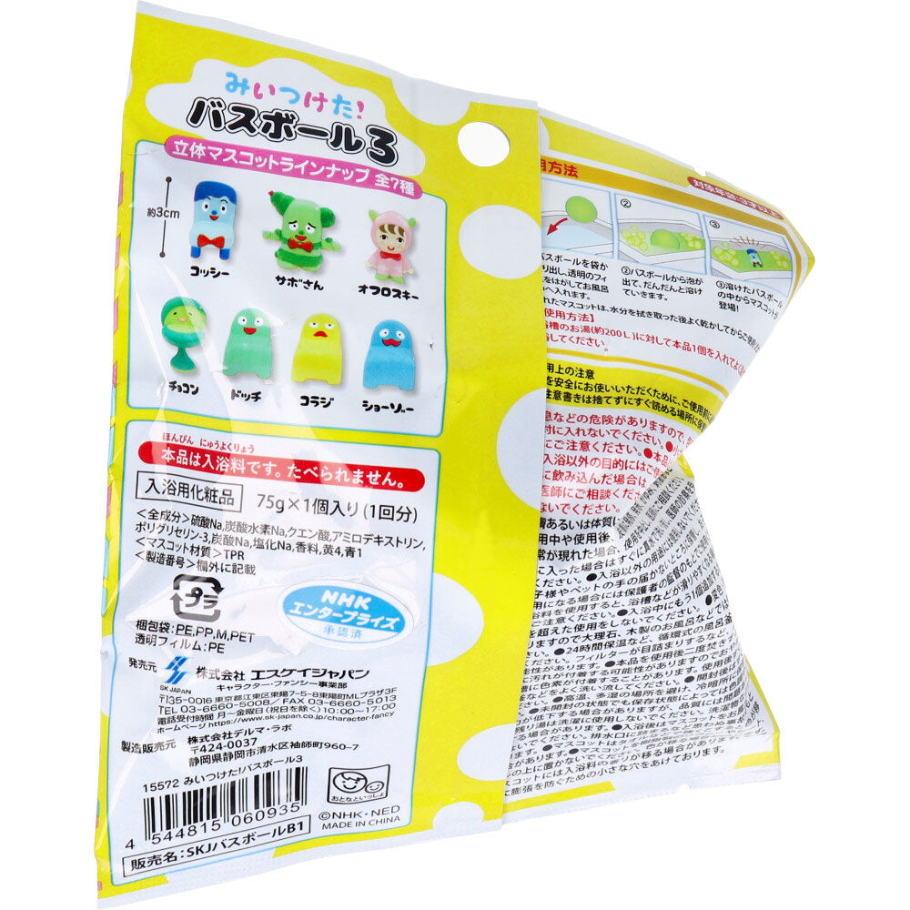 찾았다! 농구 3 무스카트 향기 75g 1회분 1개