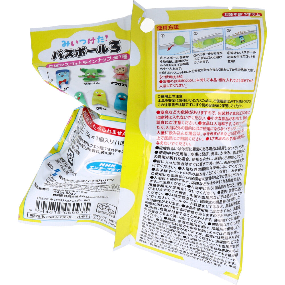 찾았다! 농구 3 무스카트 향기 75g 1회분 1개