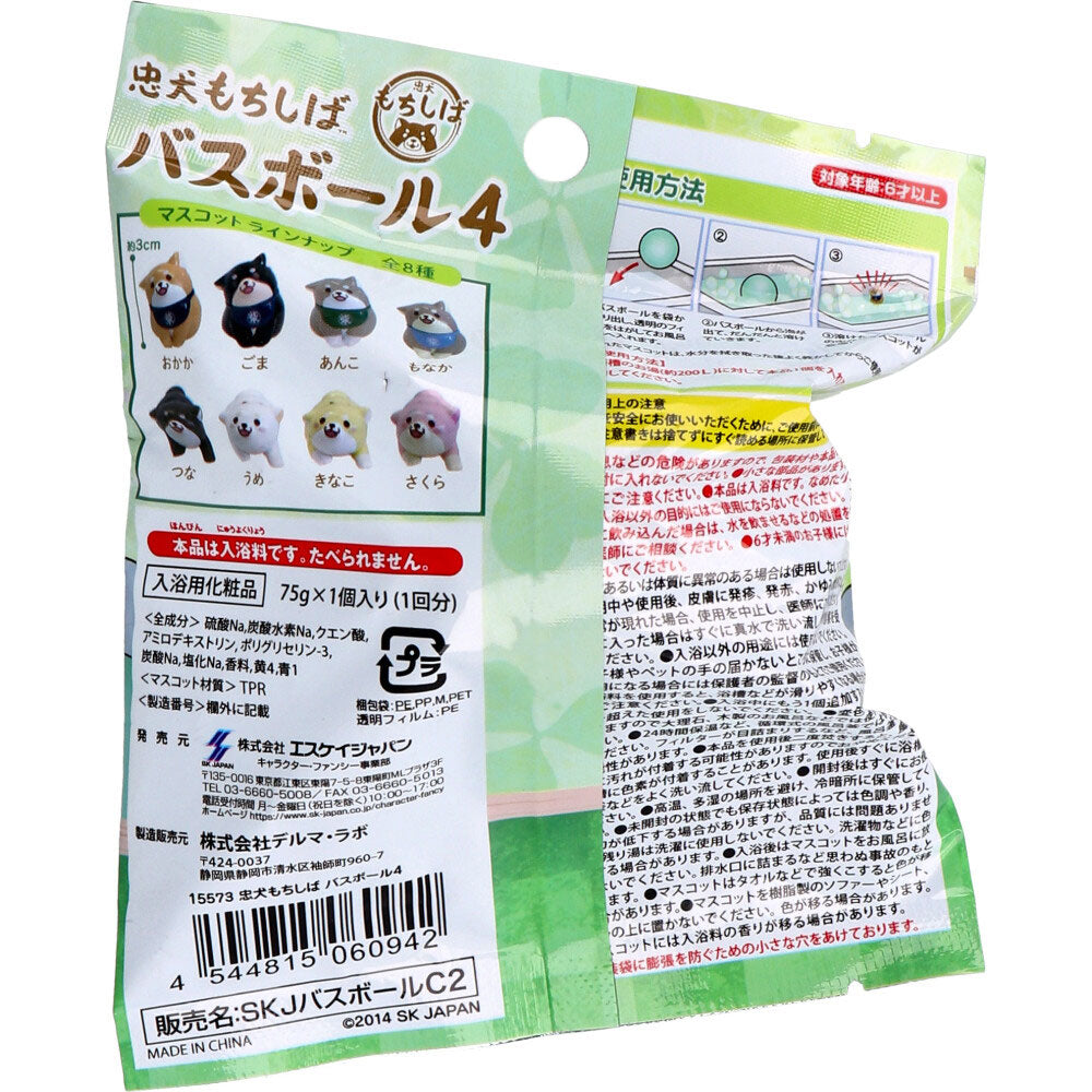 Chuken Mochi Shiba Bath Ball 4 Forest Scent 75g 1 serving 1 piece
