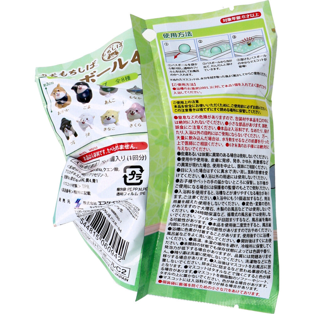 Chuken Mochi Shiba Bath Ball 4 Forest Scent 75g 1 serving 1 piece