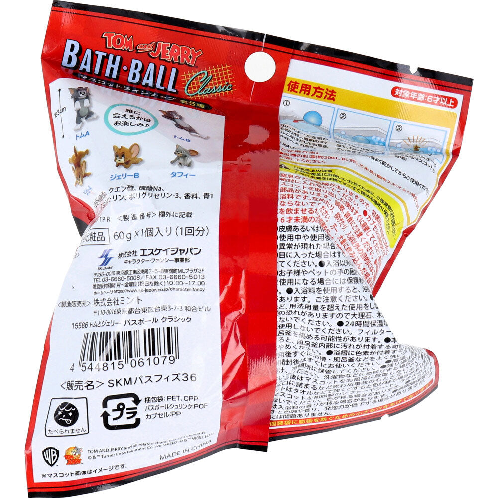 【アウトレット】トムとジェリーバスボールクラシック しゃぼんの香り 60g 1回分 1 個