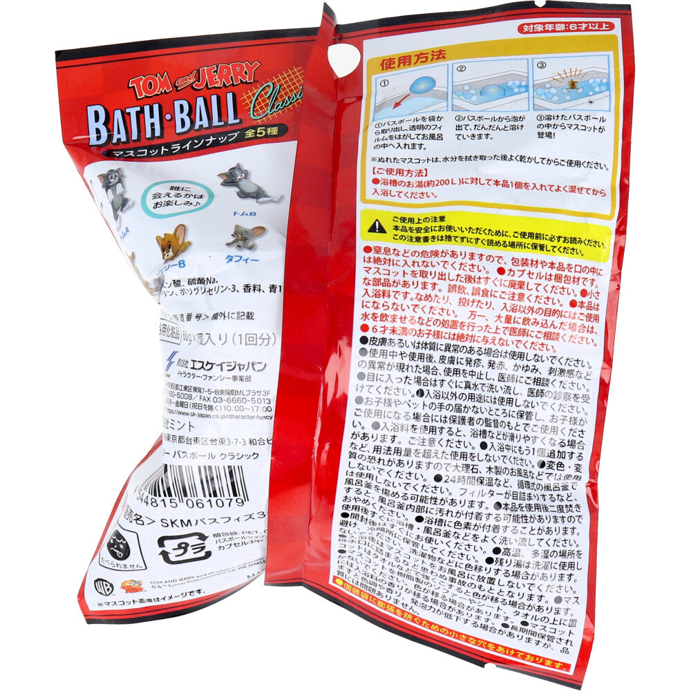 【アウトレット】トムとジェリーバスボールクラシック しゃぼんの香り 60g 1回分 1 個