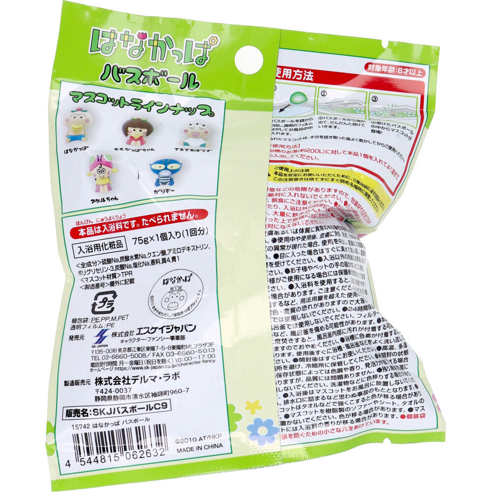 없음 농구 숲의 카오리 75g 1 회분 1 개