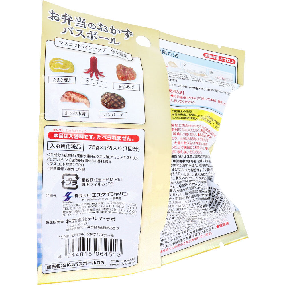 도시락 반찬 농구 오렌지 향기 75g 1회분 1개