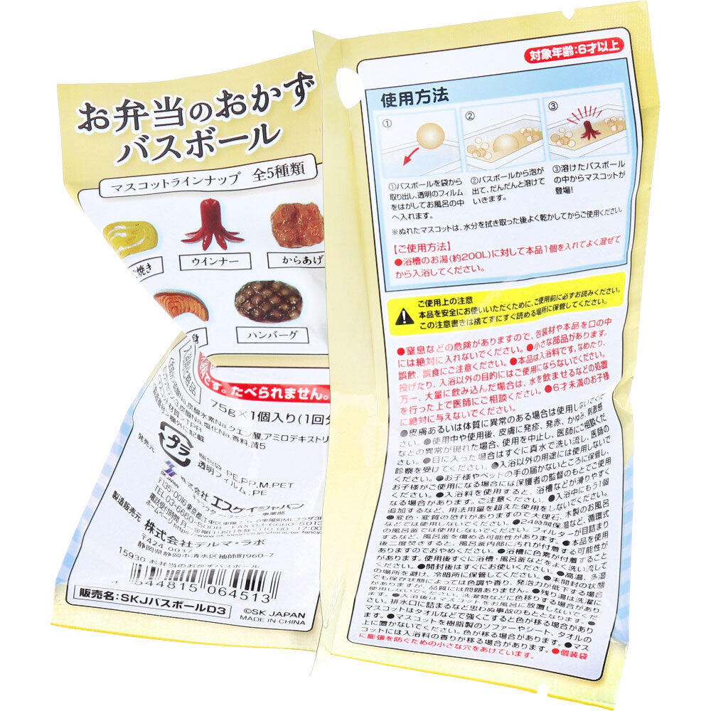 도시락 반찬 농구 오렌지 향기 75g 1회분 1개