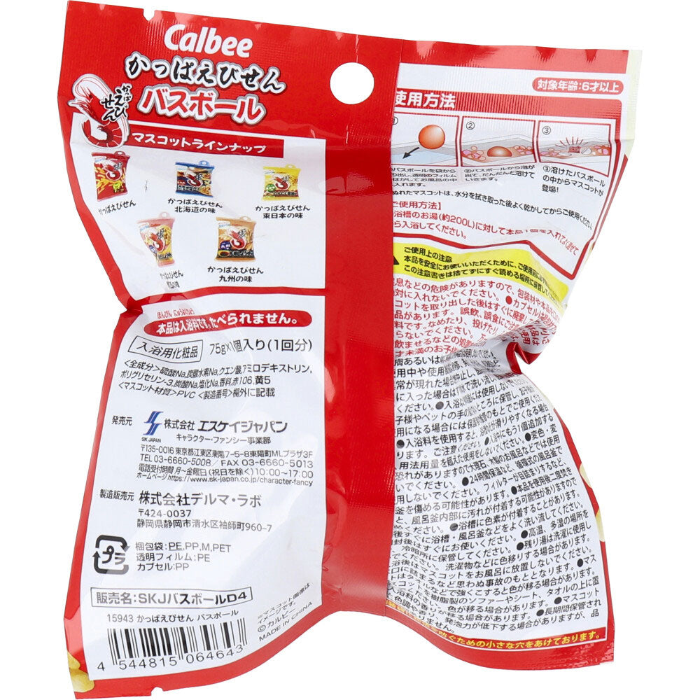 かっぱえびせん バスボール いちごのかおり 75g 1回分 1 個