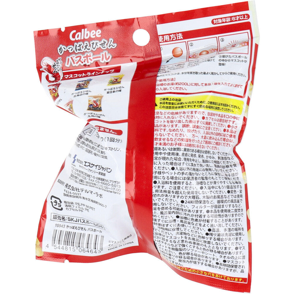 かっぱえびせん バスボール いちごのかおり 75g 1回分 1 個