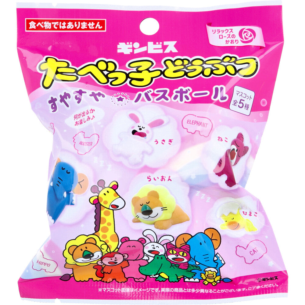 たべっ子どうぶつ すやすやバスボール リラックスローズのかおり 75g 1回分 1 個
