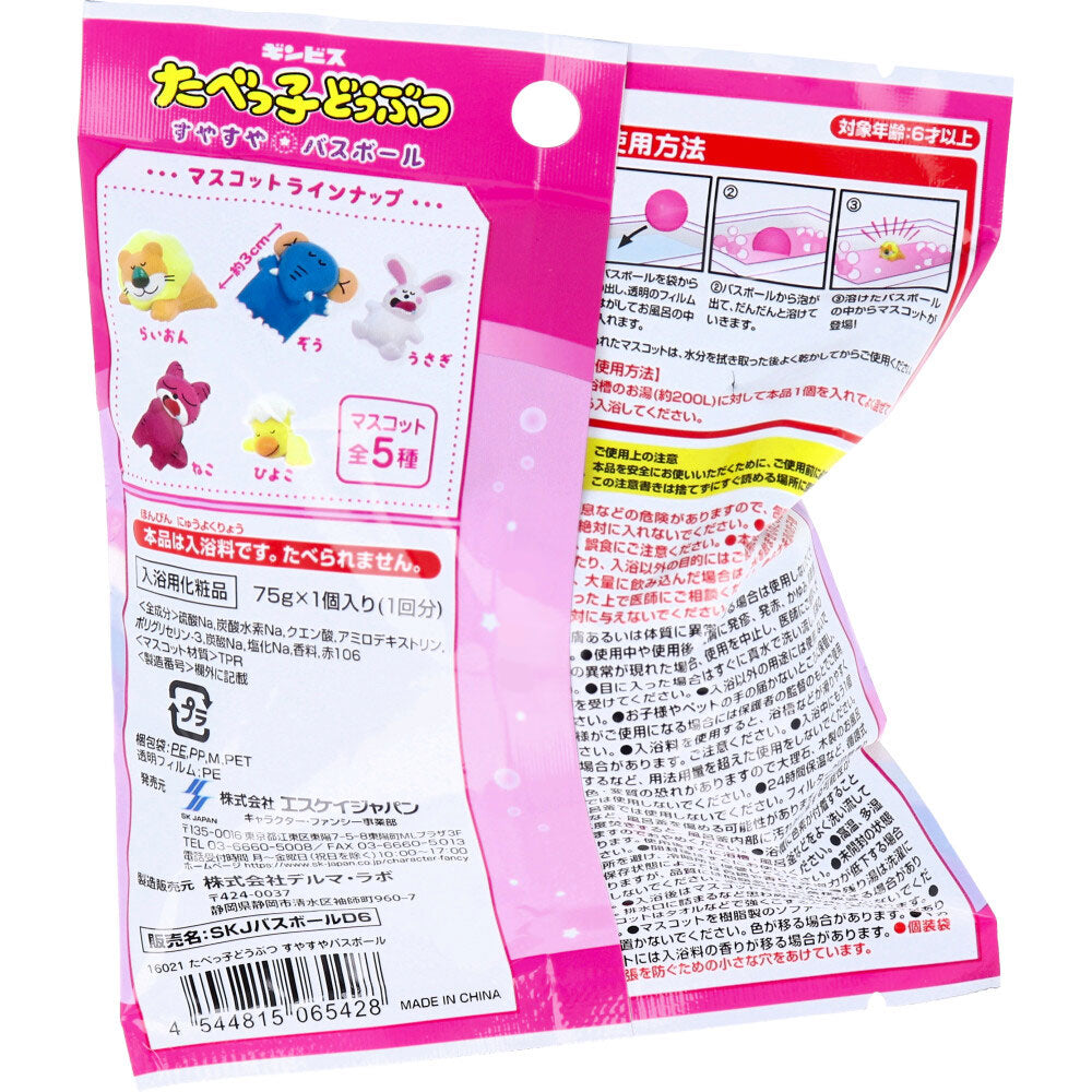 たべっ子どうぶつ すやすやバスボール リラックスローズのかおり 75g 1回分 1 個