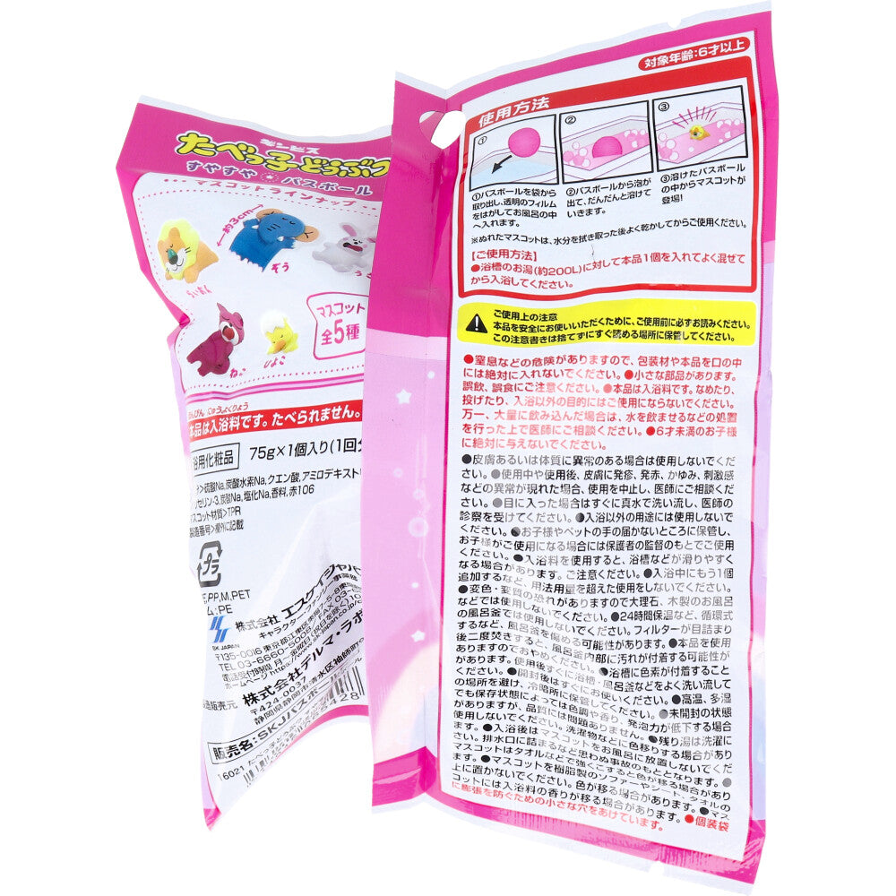 たべっ子どうぶつ すやすやバスボール リラックスローズのかおり 75g 1回分 1 個