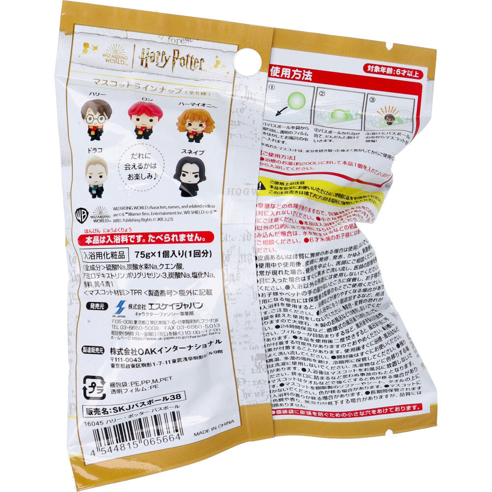 Harry Potter Bath Ball Musk Scent 75g 1 serving 1 piece