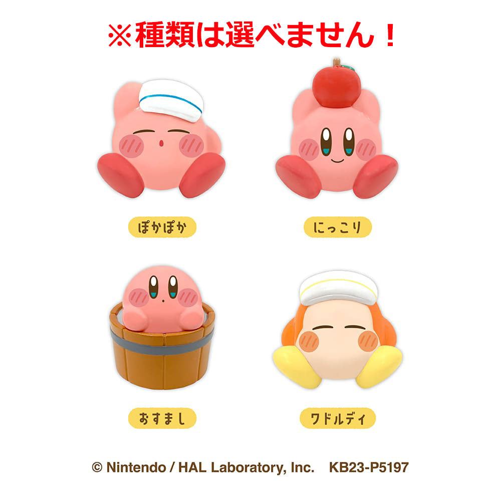 [メーカー欠品]星のカービィ バスボール4 せっけんの香り 75g 1回分 1 個