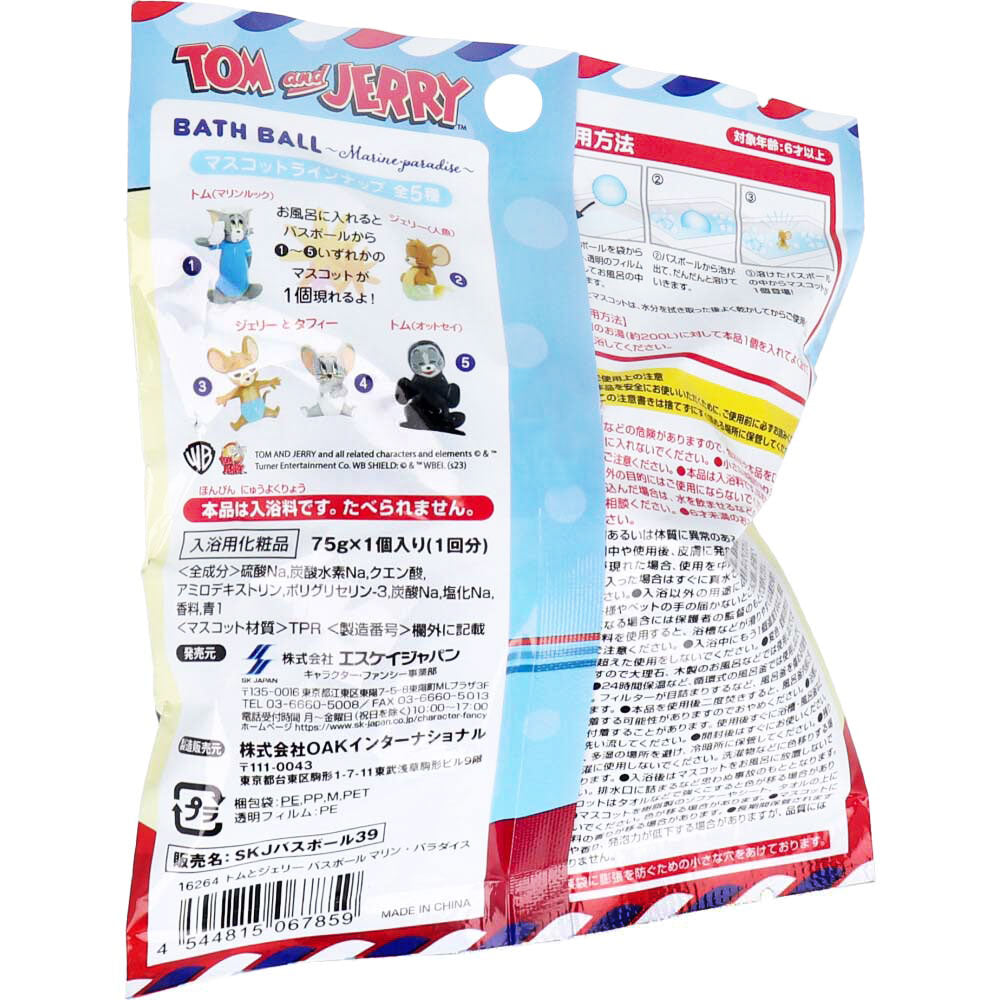 トムとジェリー バスボール マリン・パラダイス マリンの香り 75g 1回分 1 個
