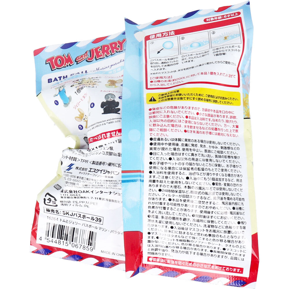 トムとジェリー バスボール マリン・パラダイス マリンの香り 75g 1回分 1 個