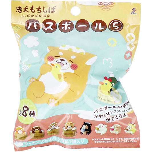 Chuken Mochishiba Bath Ball 5, Warm Hot Springs, Soapy Scent, 75g, 1 serving, 1 piece