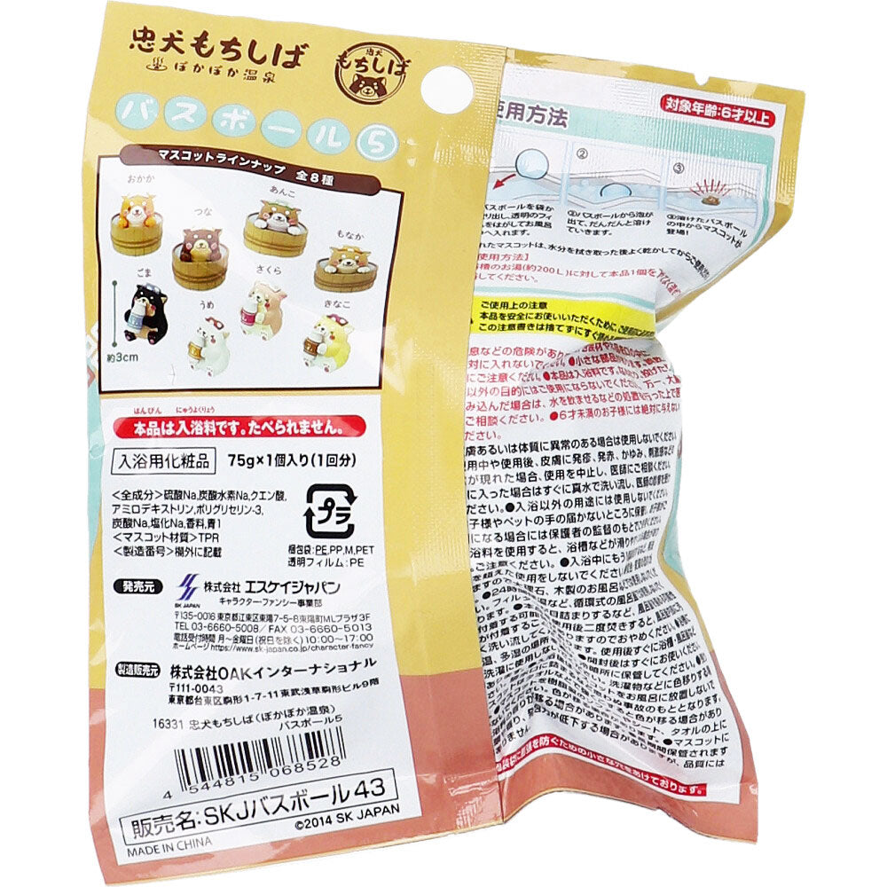 충견 떡 목욕 공 5 따끈따끈 온천 비누의 카오리 75g 1회분 1개