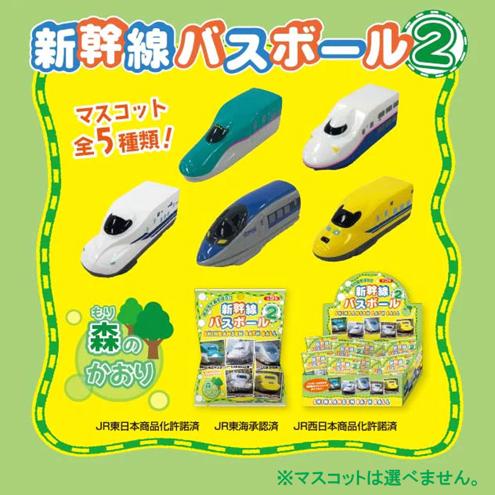 Shinkansen Bath Ball 2 Forest Scent 75g 1 serving 1 piece