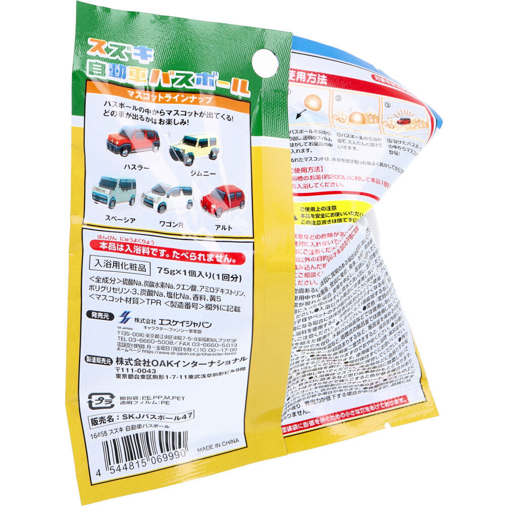 Suzuki Car Bath Ball Orange Scent 75g 1 serving 1 piece