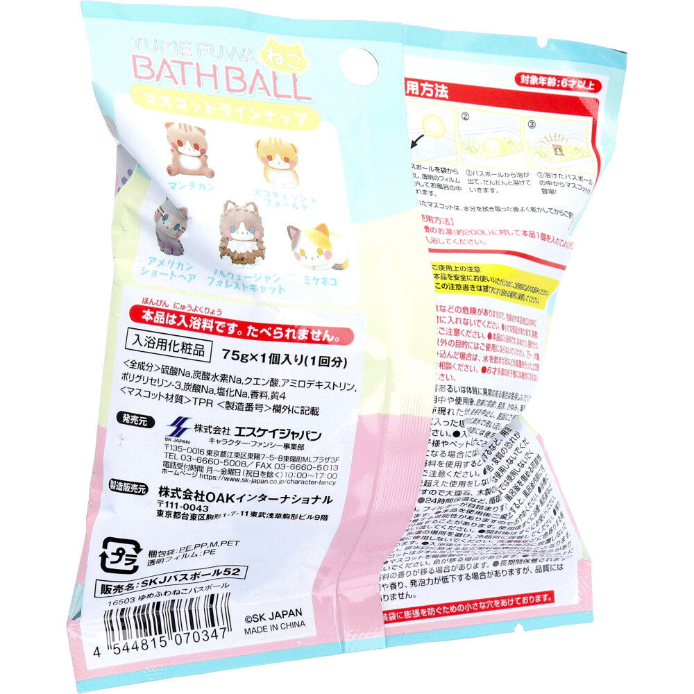 Dreamy Cat Bath Ball, Sunshine Fragrance, 75g, 1 serving, 1 piece