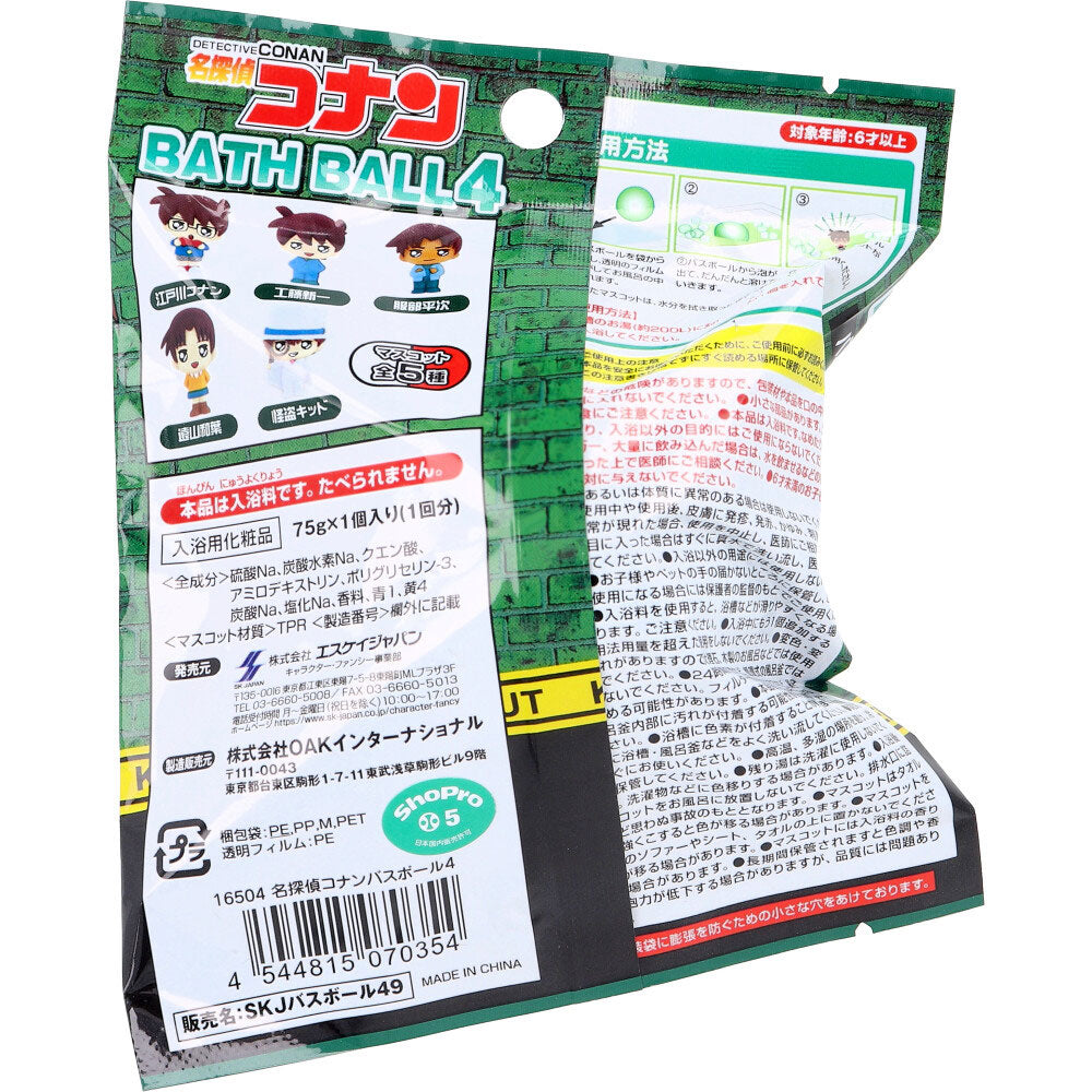 명탐정 코난 목욕 공 4 무스카트의 카오리 75g 1회분 1개