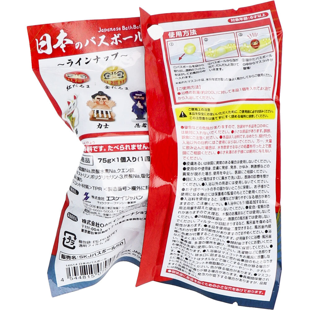 Japanese Bath Ball, Hinoki Scent, 75g, 1 serving, 1 piece