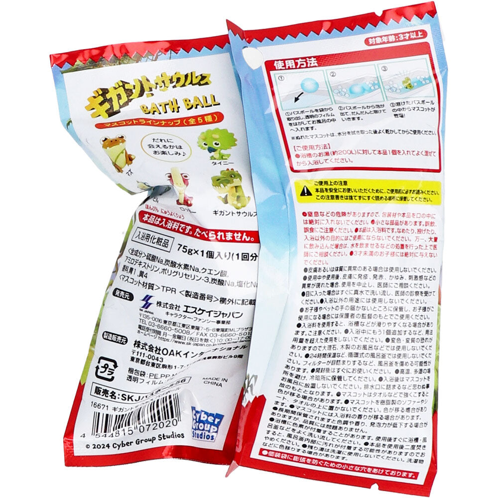 기간트 사우루스 목욕 공 대자연의 카오리 75g 1회분 1개