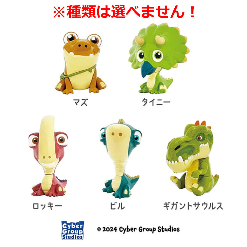 기간트 사우루스 목욕 공 대자연의 카오리 75g 1회분 1개