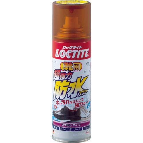 ＬＯＣＴＩＴＥ　超強力防水スプレー　靴用　１８０ｍｌ　DBK-180　1 本