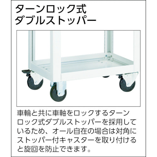 ＴＲＵＳＣＯ　ツールワゴン　ドルフィン　６００×４００　ウレタン車輪　ホワイト　DLWS-763U-W　1 台