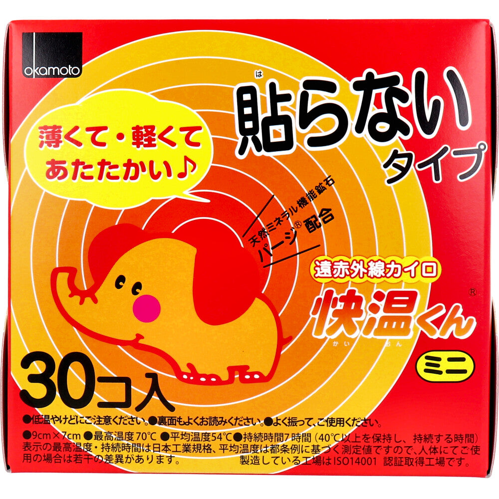 붙이지 않는 쾌온군 미니 30개입 1개