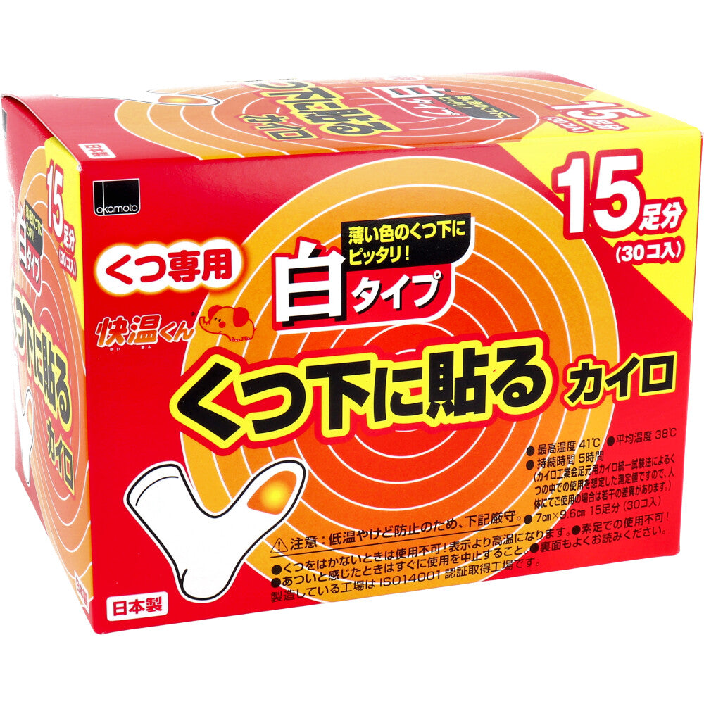 쾌온군 くつ下用 붙이는 카이로 화이트 타입 15 발 분입 1 개