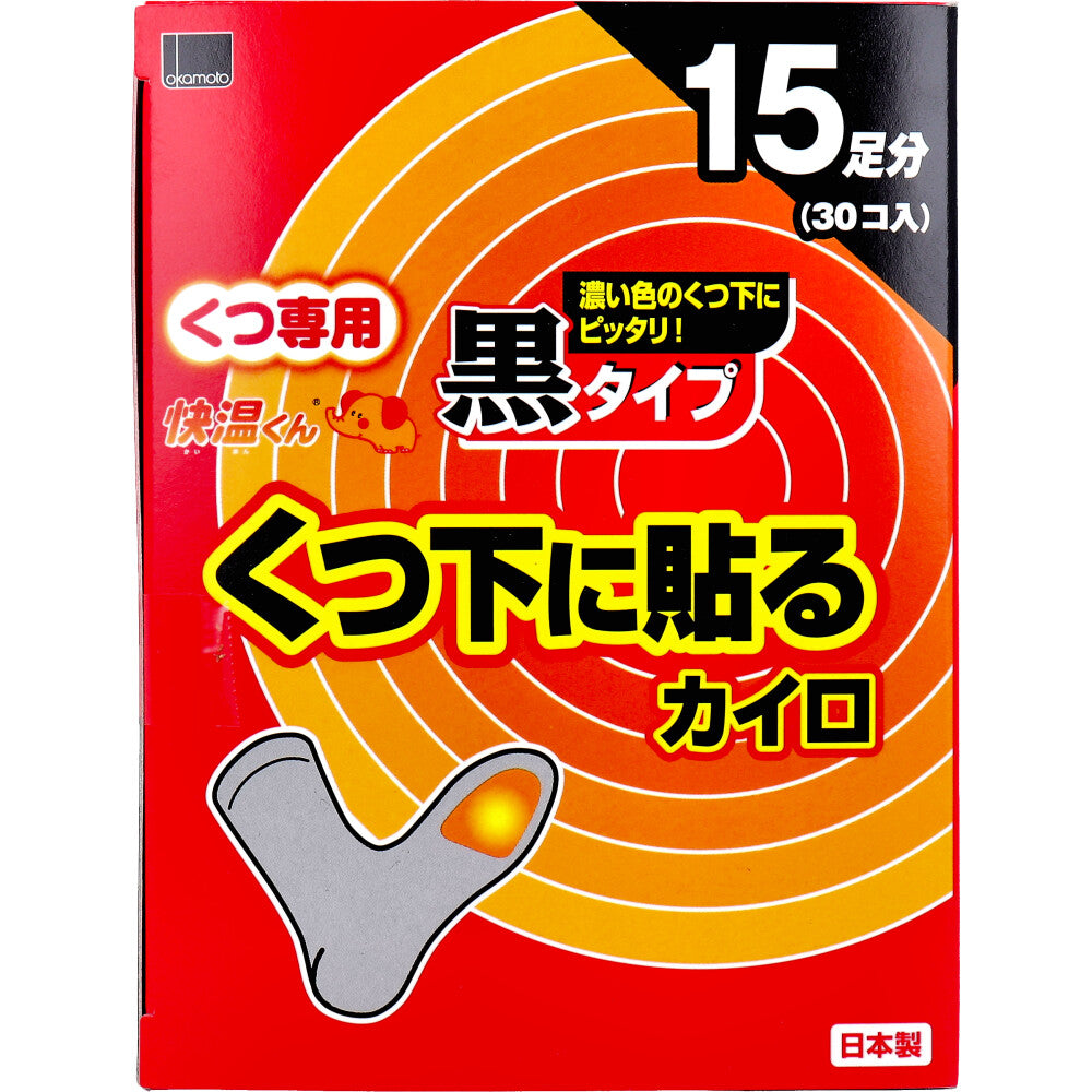 Kaidan-kun Stick-on Heat Pack for Socks, Black Type, 15 Pairs, 1 pc