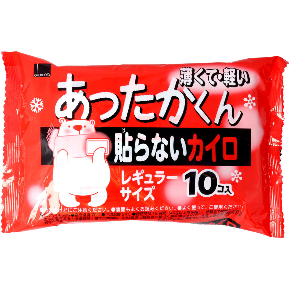 [シーズン終売]あったかくん 貼らないカイロ レギュラーサイズ 10個入 1 個