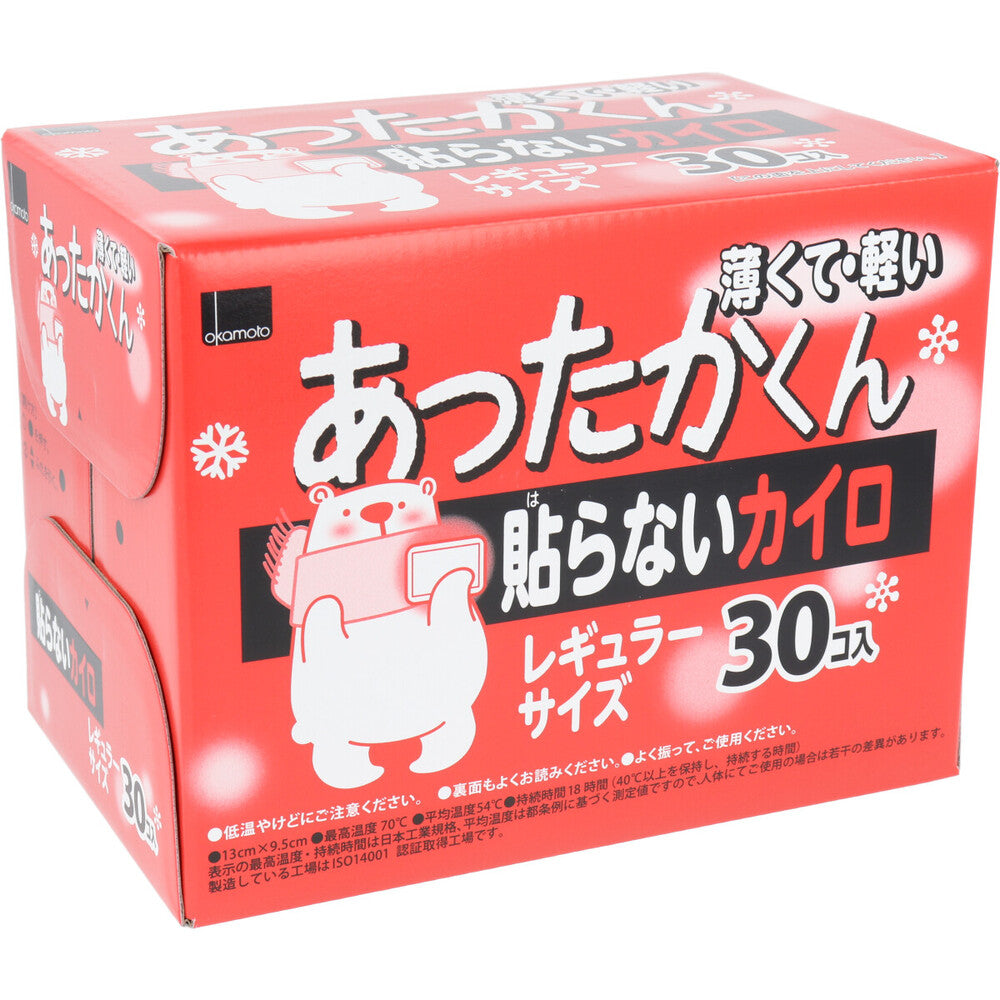 [シーズン終売]あったかくん 貼らないカイロ レギュラーサイズ  30個入 1 個