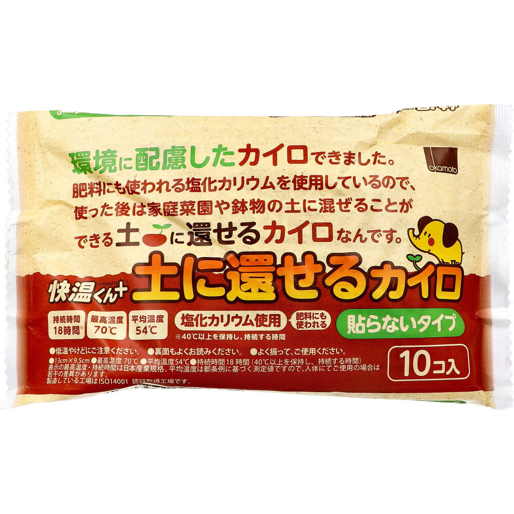 Kaidankun Plus, a recyclable heat pack, non-stick type, 10 pieces, 1 piece