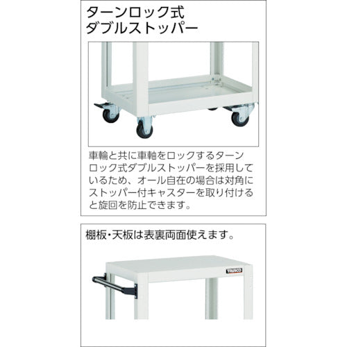 ＴＲＵＳＣＯ　ツールワゴン　ドルフィン　７５０×５００　４輪自在　ウレタン車輪　ホワイト　DLWS-973UJ-W　1 台