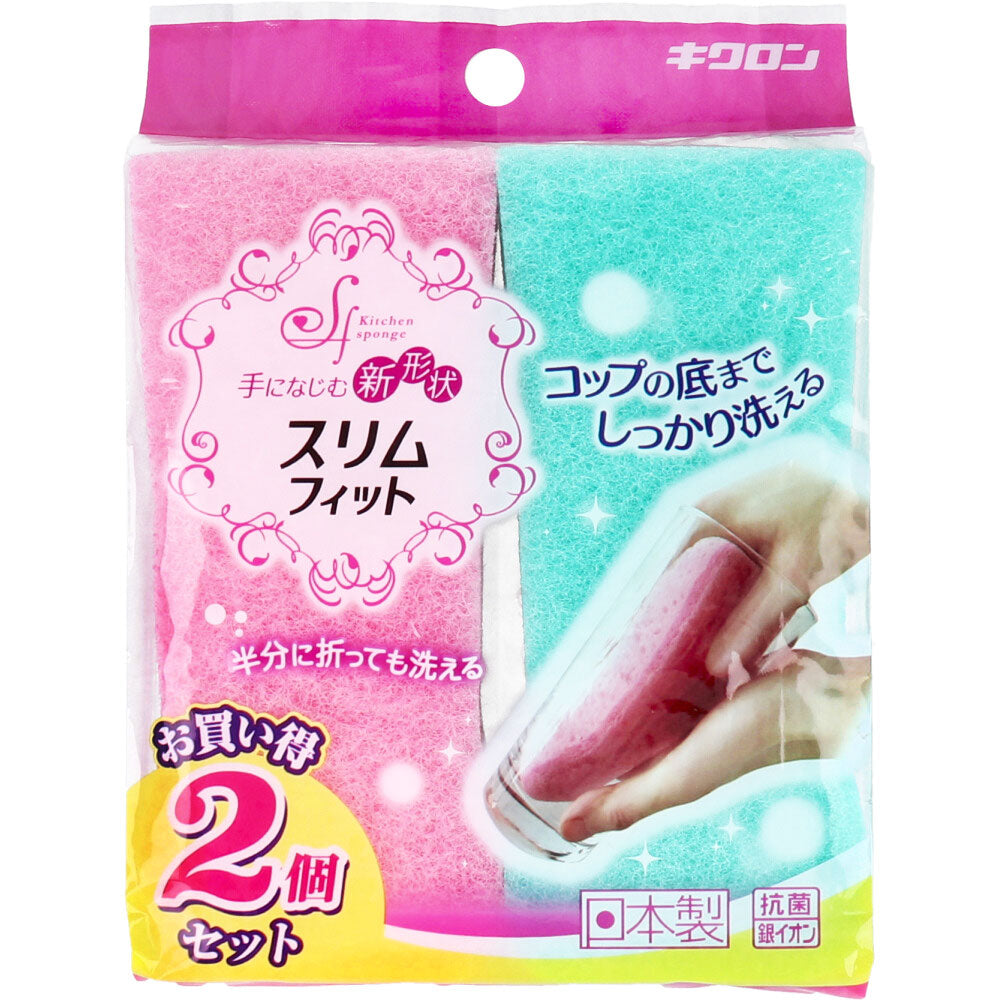 슬림 피트 2개 세트 1개