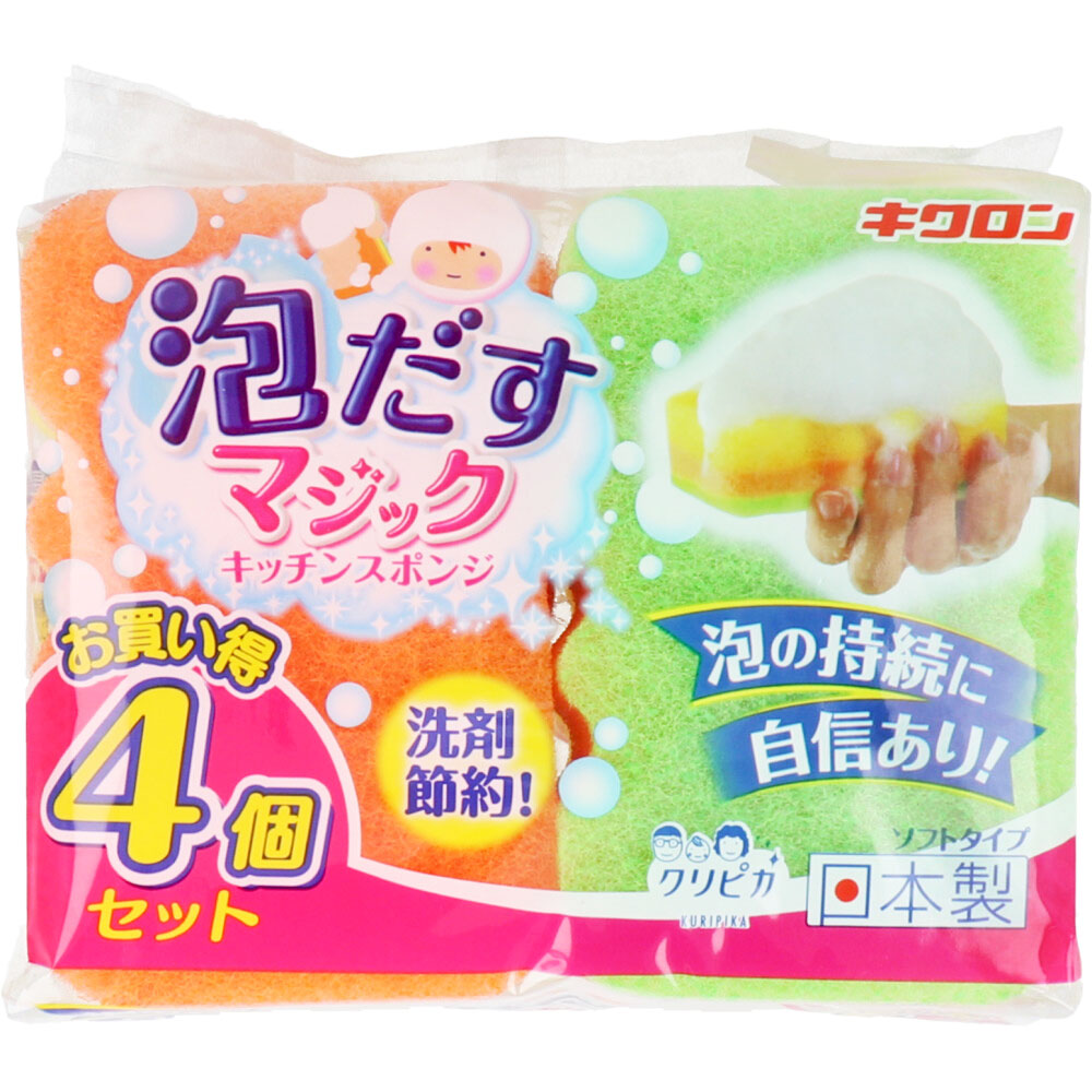 クリピカ 泡だすマジックキッチンスポンジ ソフトタイプ 4個セット 1 個