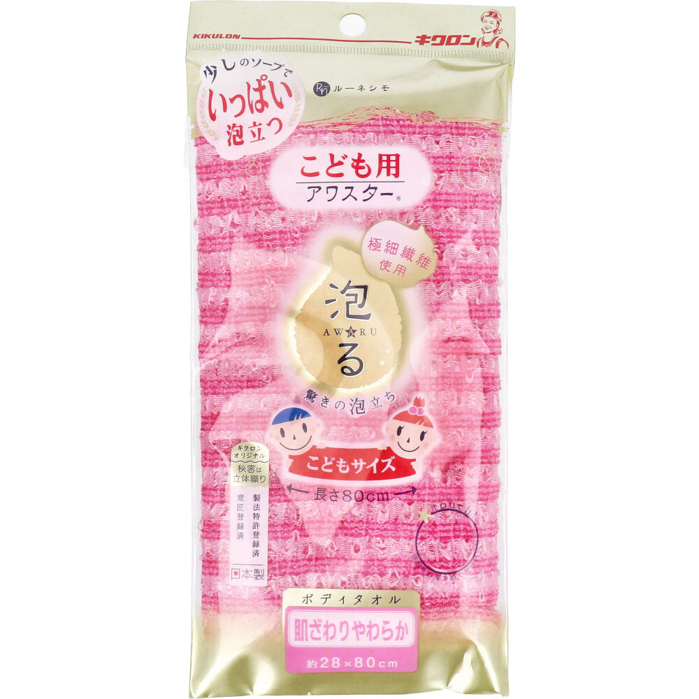 ルーネシモ こども用アワスター 泡る ボディタオル こどもサイズ あか 1枚入 1 個