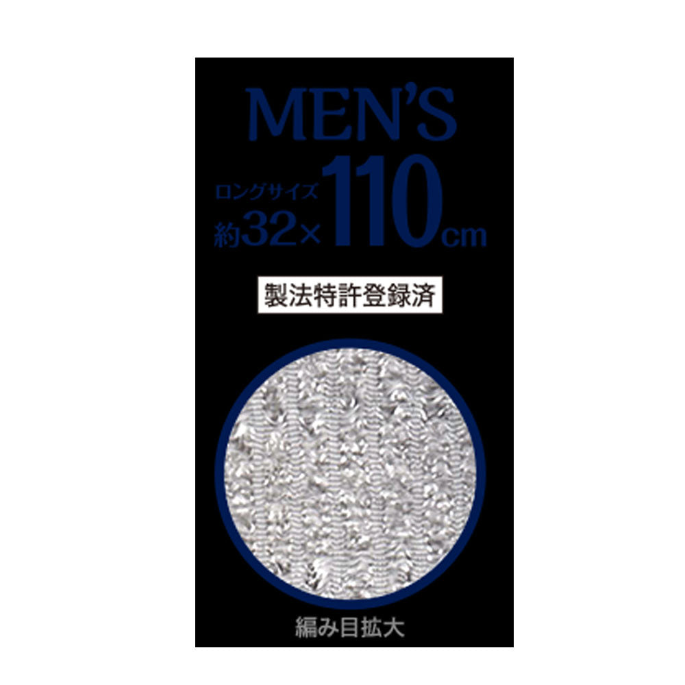 キクロン あわざわり てよりもやさしいボディタオル メンズ シルバーグレー 1枚入 1 個