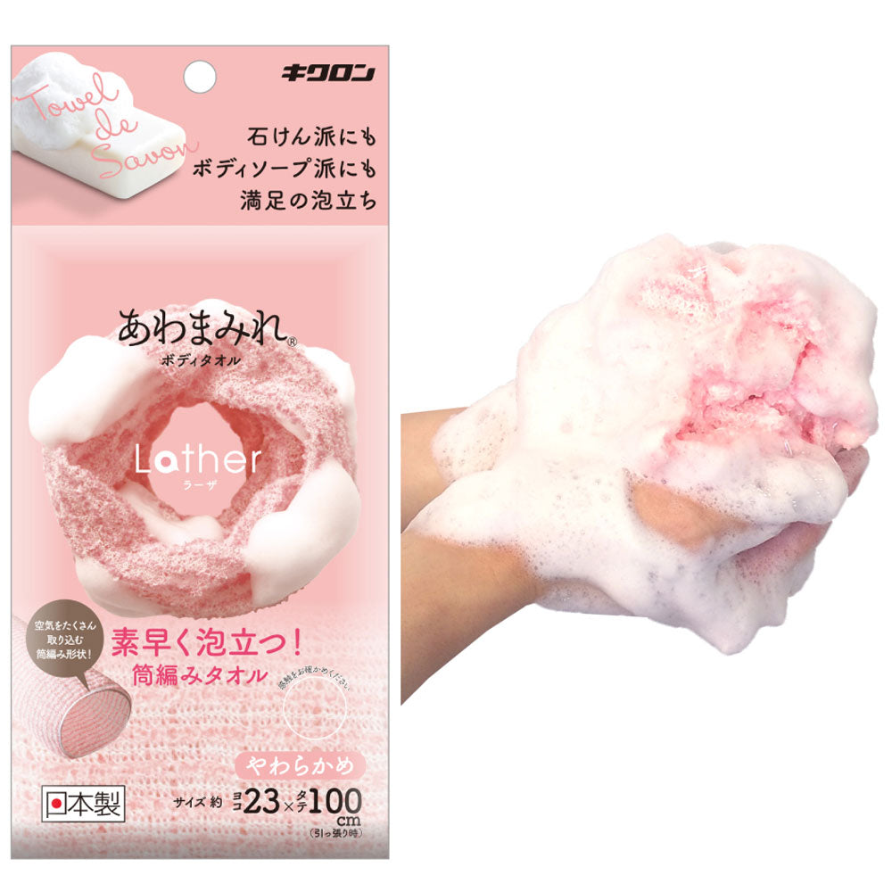 あわまみれ ボディタオル ラーザ やわらかめ 1枚入 1 個