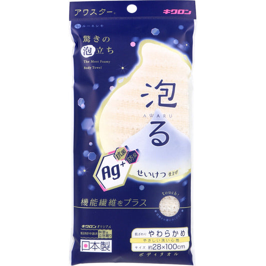 ルーネシモ 抗菌アワスター ボディタオル やわらかめ ベージュ 1枚入 1 個