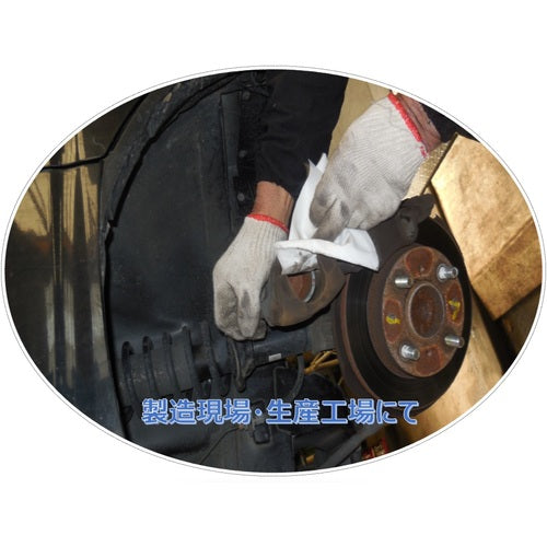 엘리에르 프로 와이프 스트롱 타월 E70 화이트 폴리 팩 703307 1 CS