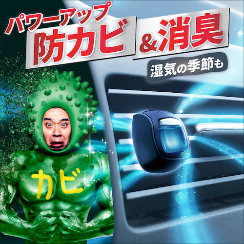 P&amp;G Febreze Easy Clip Anti-Mold Expert for Cars Platinum Floral 2.2ml x 2 111685 1 PK