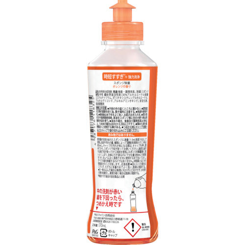 P&amp;G Joy Double Antibacterial Dishwashing Detergent Orange 170ml 402311 1 unit